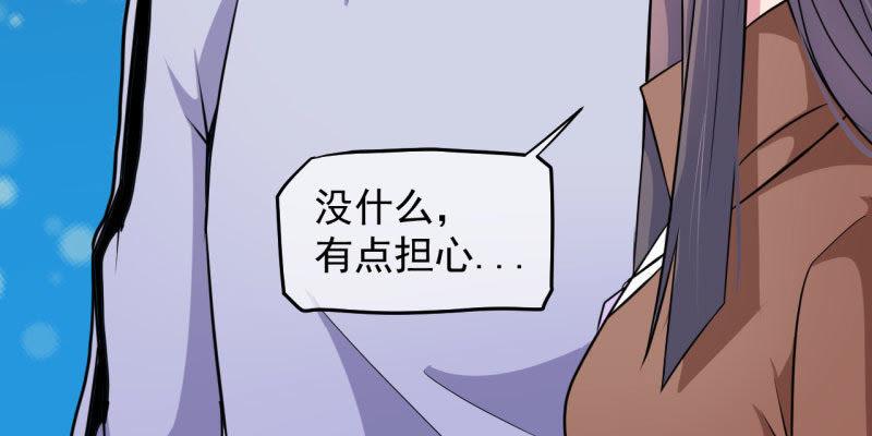 第88话 成全(1/2)-第89话