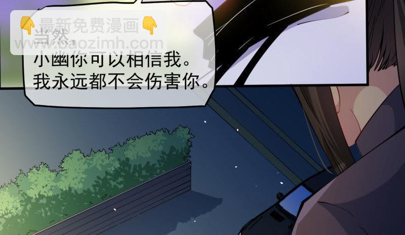第88话 成全(1/2)-第89话