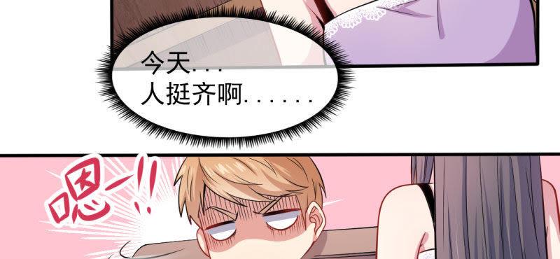 第88话 成全(1/2)-第89话