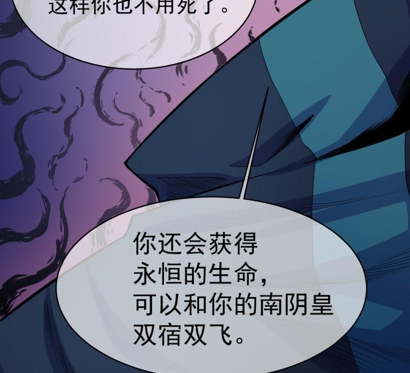 第90话 永恒(1/2)-第91话