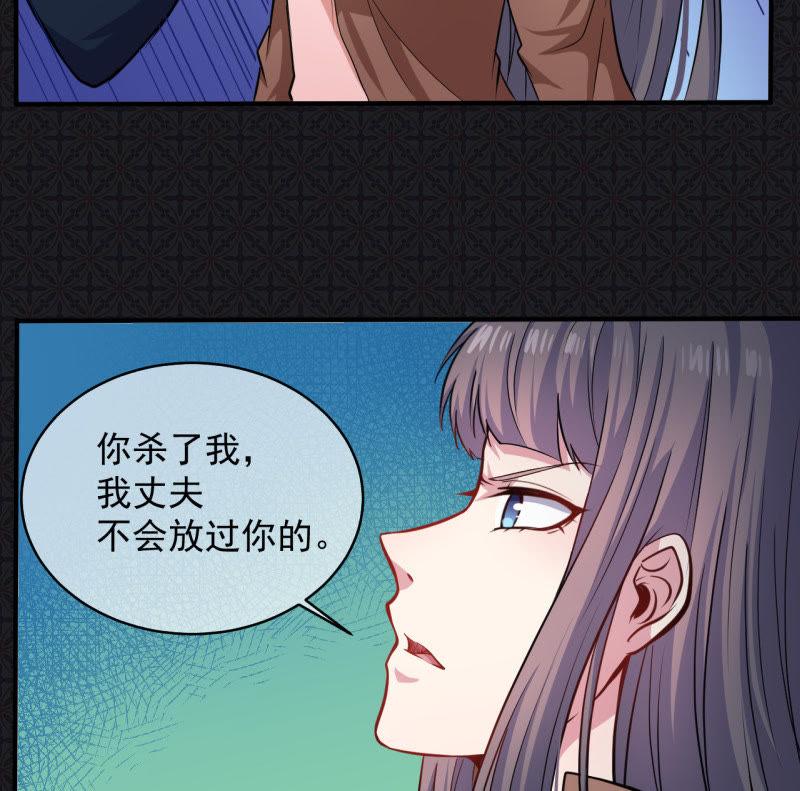 第90话 永恒(1/2)-第91话
