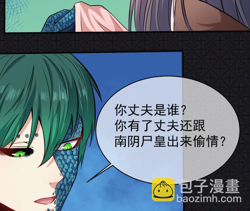 第90话 永恒(1/2)-第91话