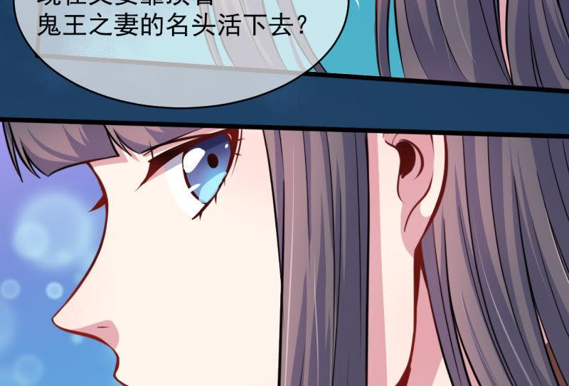 第90话 永恒(1/2)-第91话