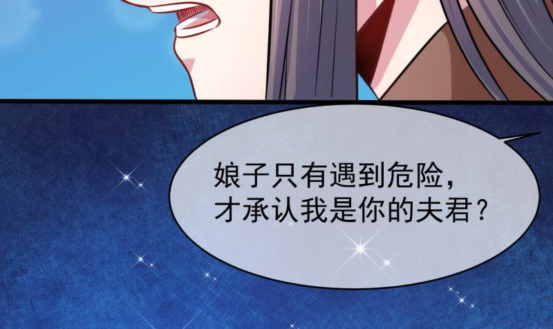 第90话 永恒(1/2)-第91话