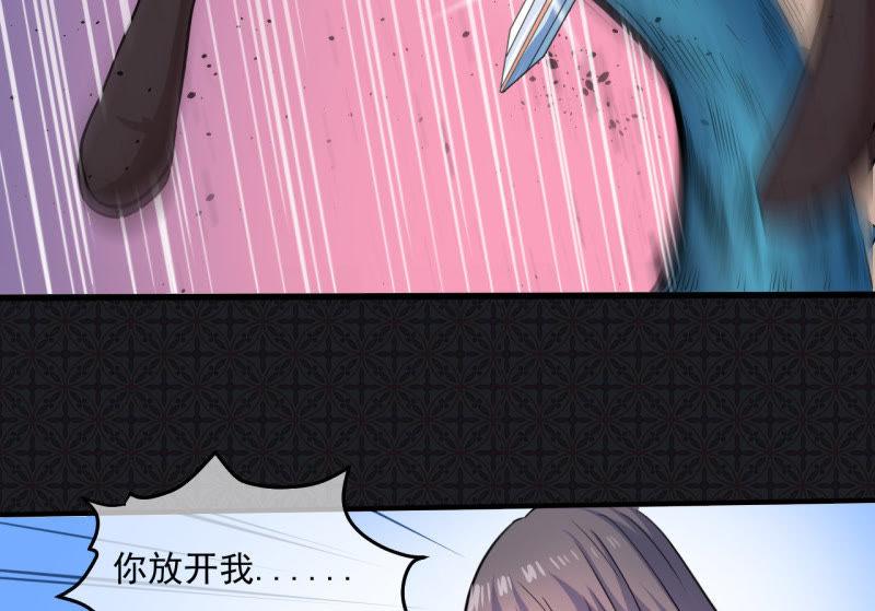 第90话 永恒(1/2)-第91话