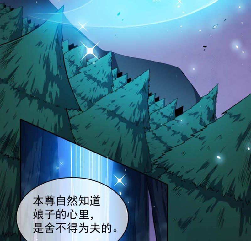 第92话 为什么骗我(1/2)-第93话