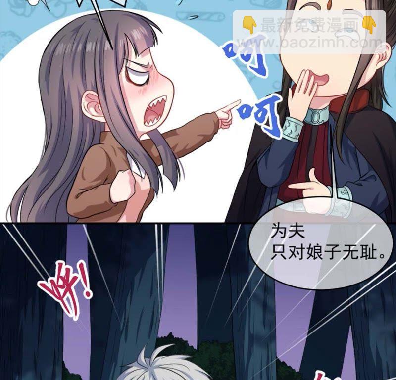 第92话 为什么骗我(1/2)-第93话