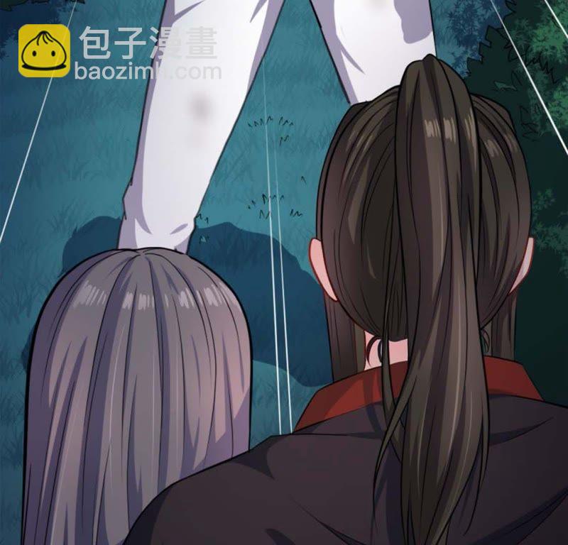 第92话 为什么骗我(1/2)-第93话