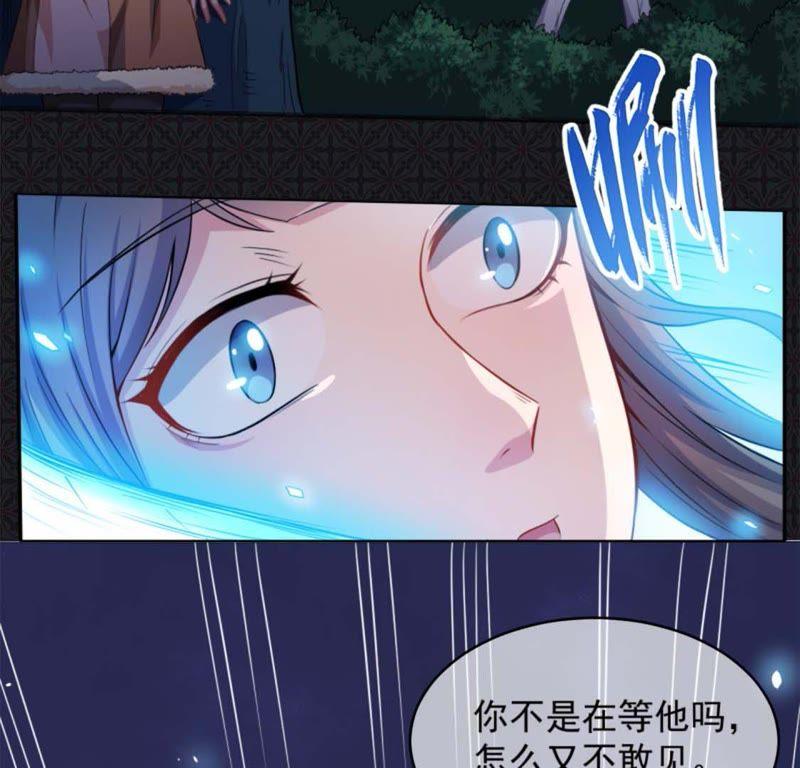 第92话 为什么骗我(1/2)-第93话