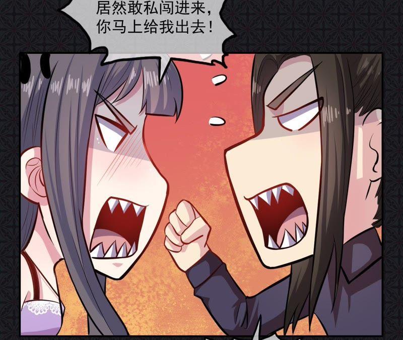 第94话 记得梦见本尊(1/2)-第95话
