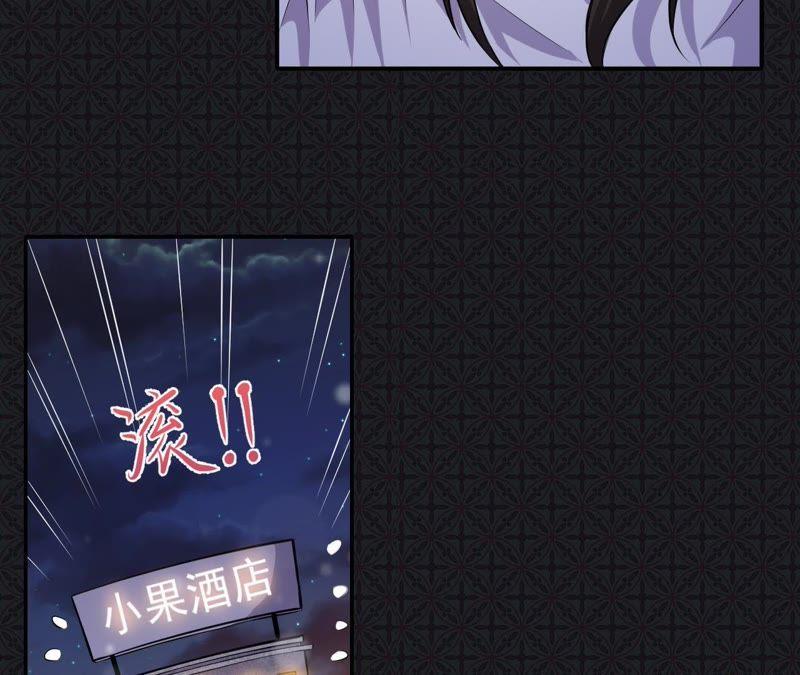 第94话 记得梦见本尊(1/2)-第95话