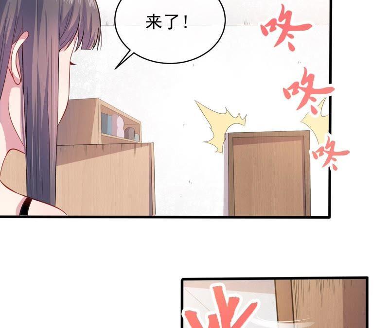 第94话 记得梦见本尊(1/2)-第95话