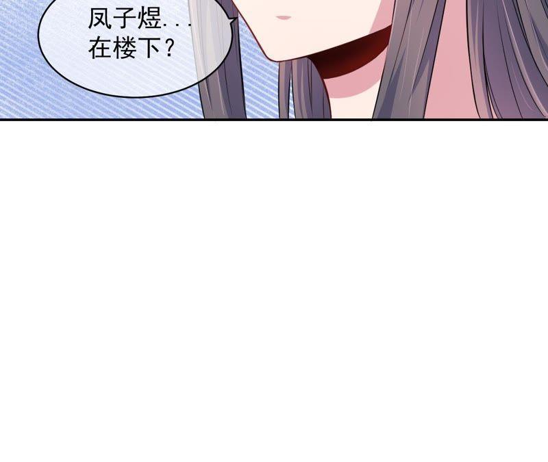 第94话 记得梦见本尊(1/2)-第95话