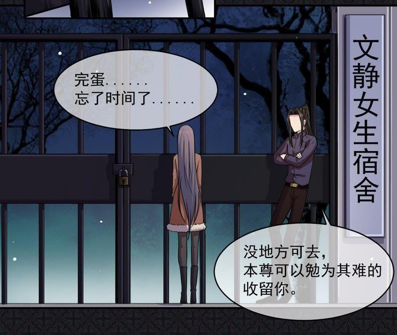 第94话 记得梦见本尊(1/2)-第95话