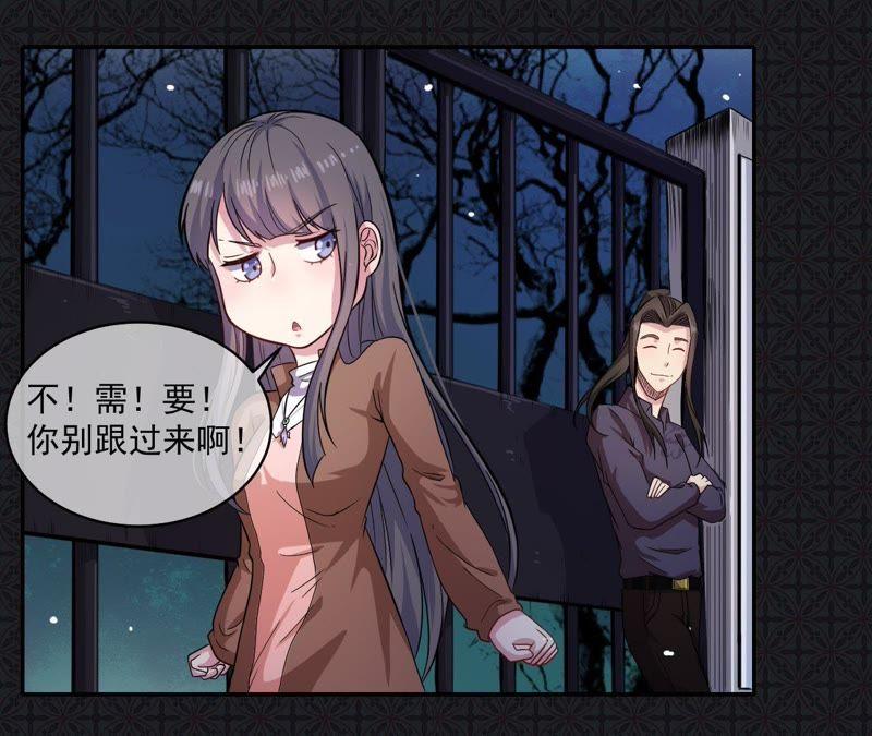 第94话 记得梦见本尊(1/2)-第95话