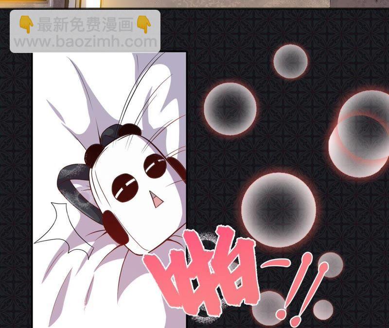 第94话 记得梦见本尊(1/2)-第95话