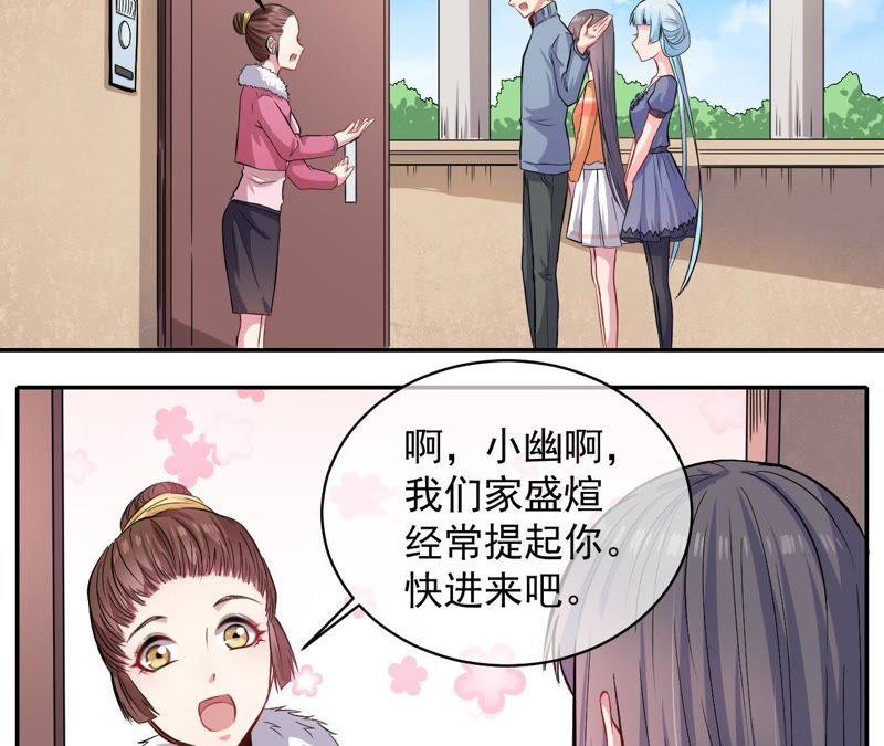 第96话 魅(1/2)-第97话