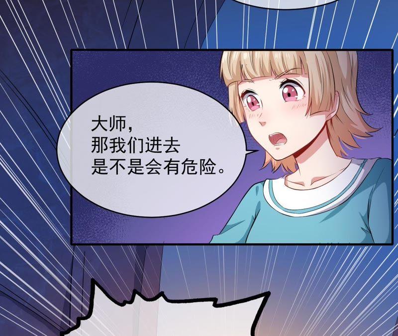 第98话 地狱场的秘密(1/2)-第99话