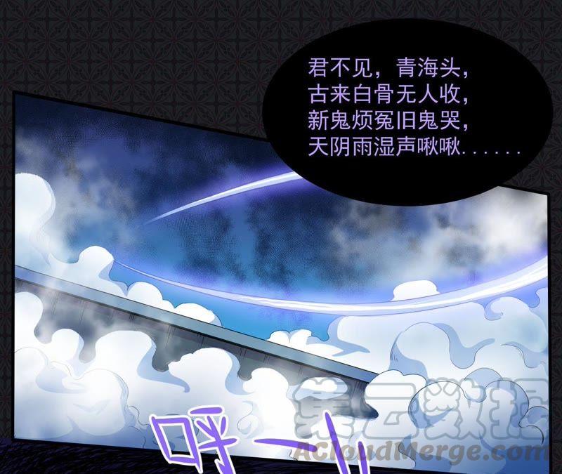 第98话 地狱场的秘密(1/2)-第99话