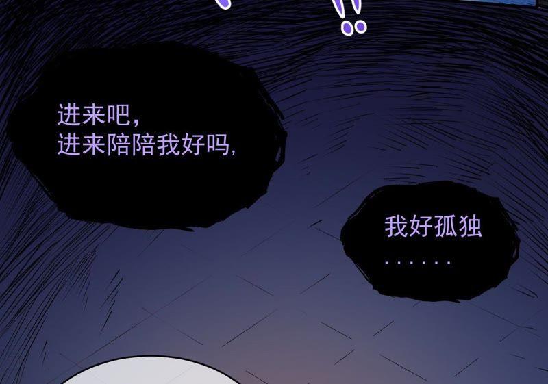 第98话 地狱场的秘密(1/2)-第99话