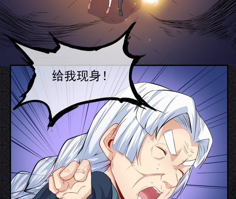 第98话 地狱场的秘密(1/2)-第99话