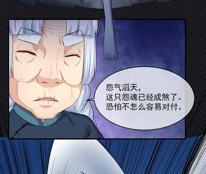 第98话 地狱场的秘密(1/2)-第99话