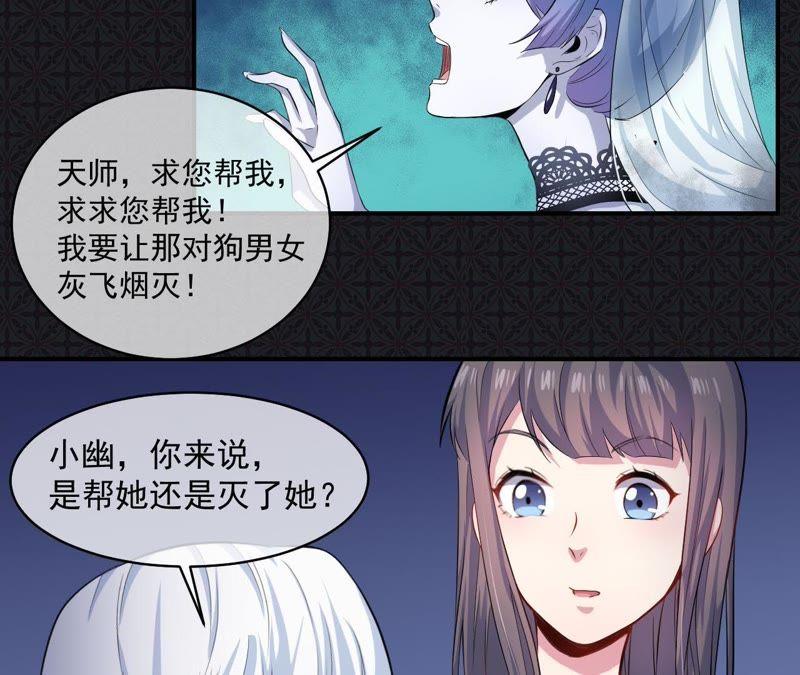 第98话 地狱场的秘密(1/2)-第99话