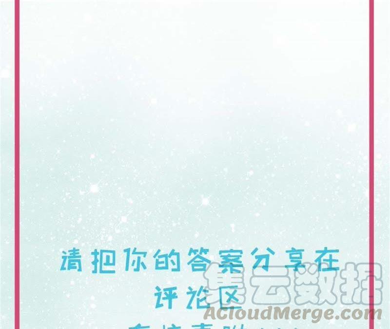 第98话 地狱场的秘密(1/2)-第99话