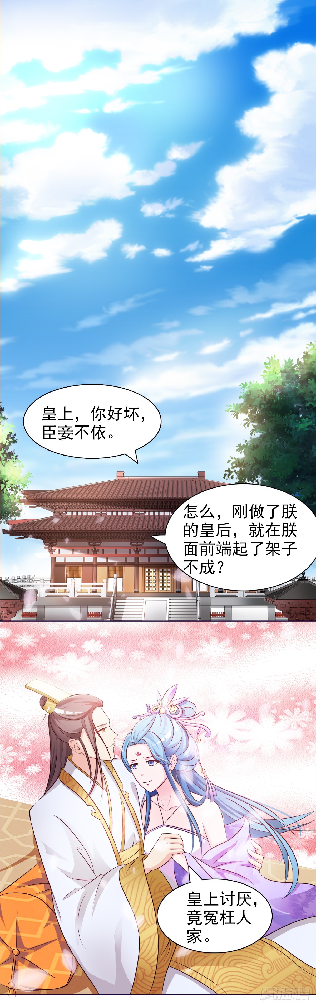 第1话-第1话