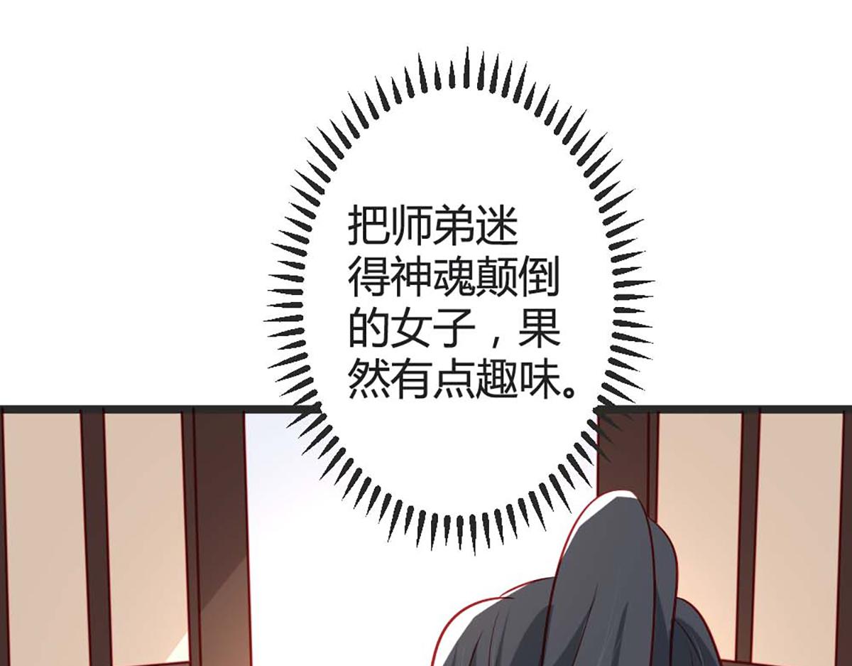 第101话(1/2)-第101话