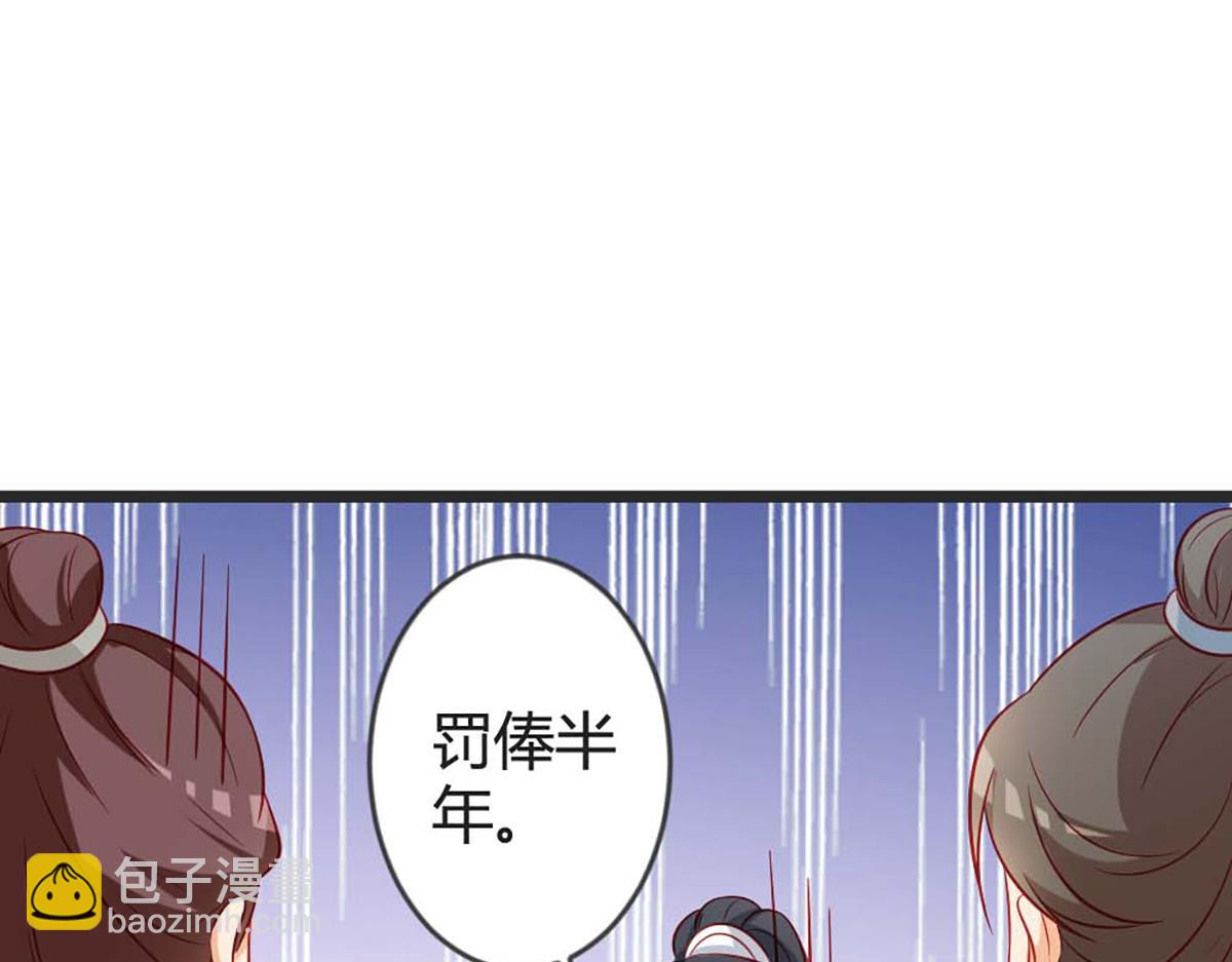 第101话(1/2)-第101话