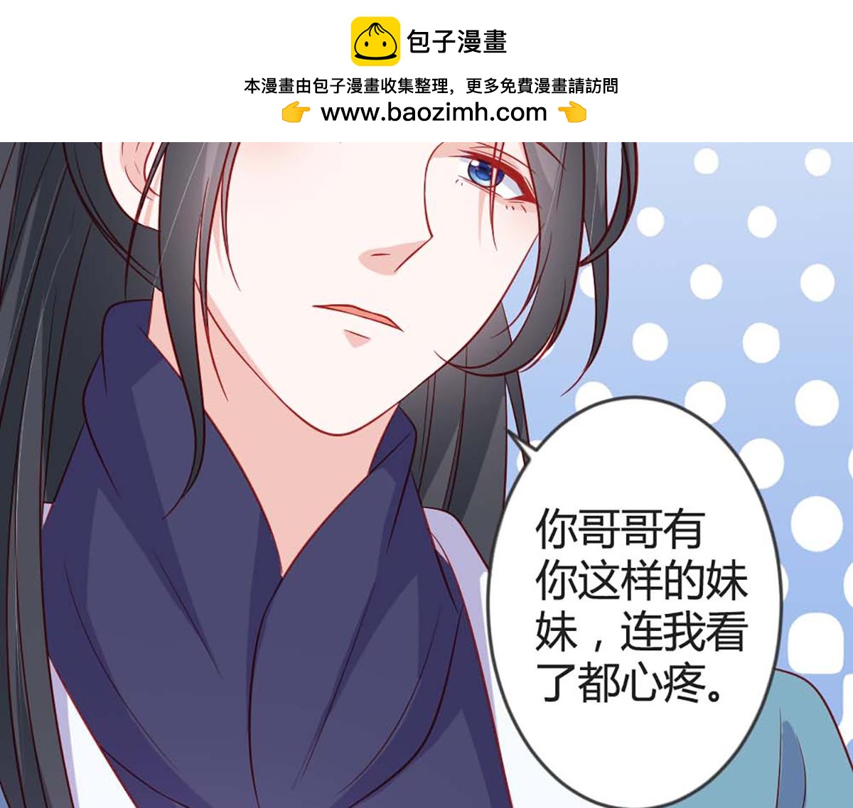 第101话(1/2)-第101话