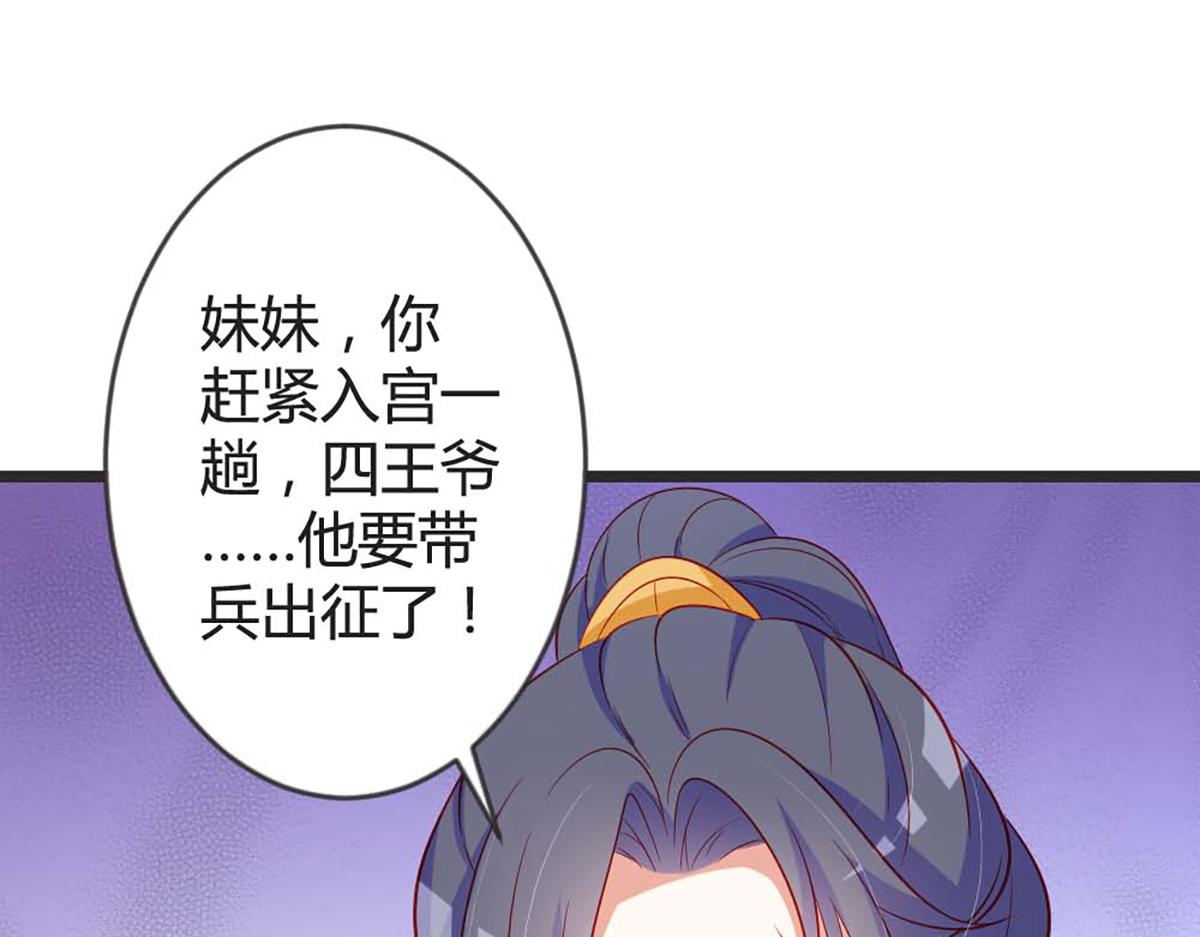 第101话(1/2)-第101话
