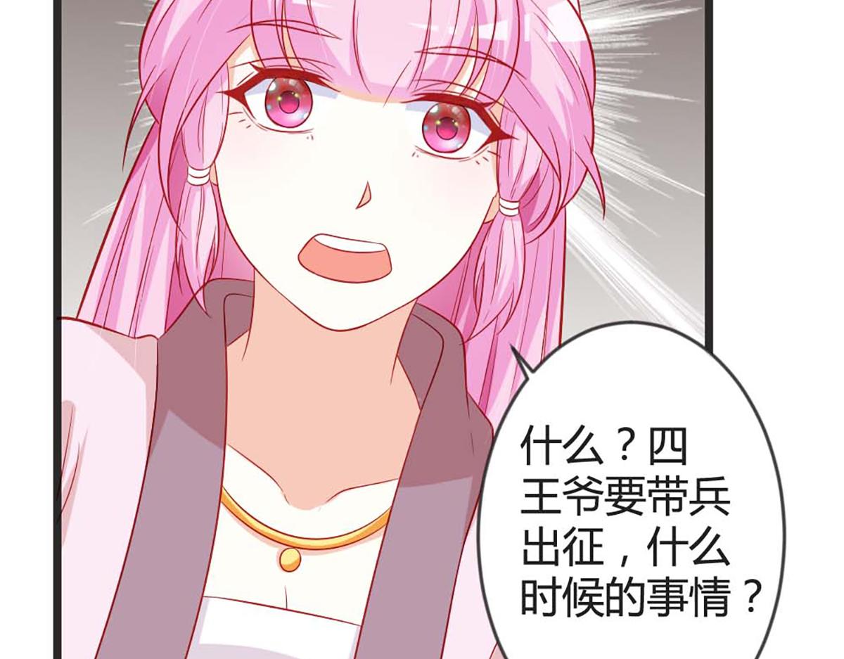 第101话(1/2)-第101话