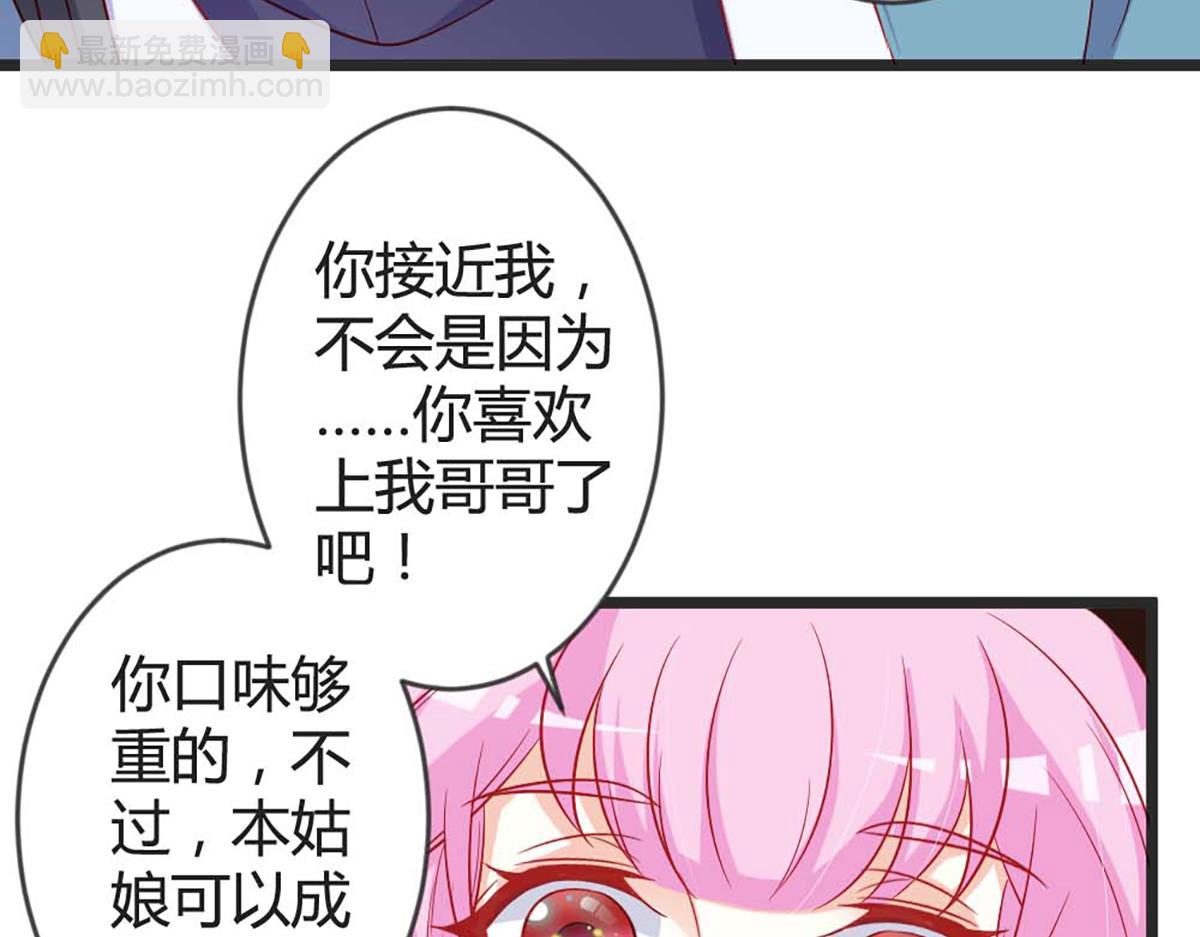 第101话(1/2)-第101话
