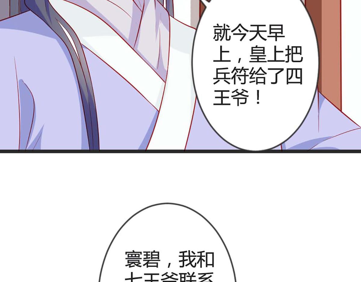第101话(1/2)-第101话