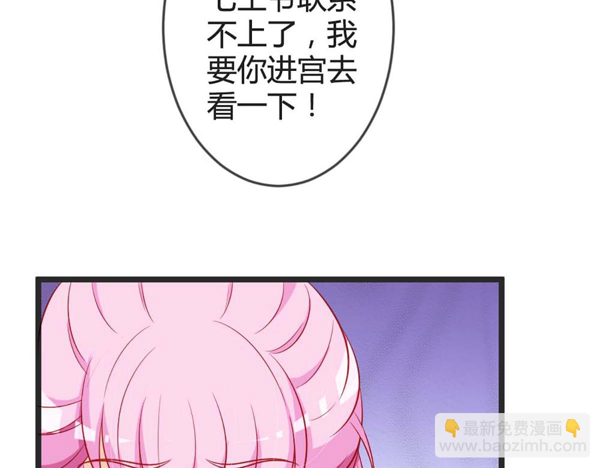 第101话(1/2)-第101话