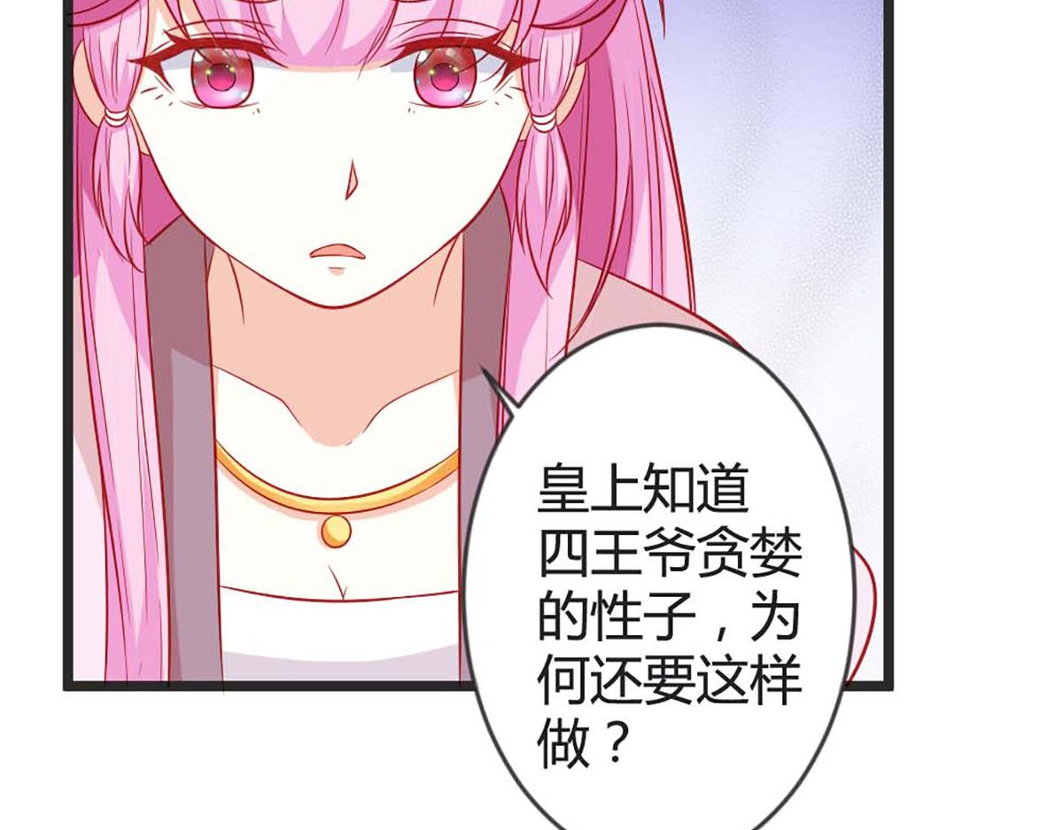 第101话(1/2)-第101话