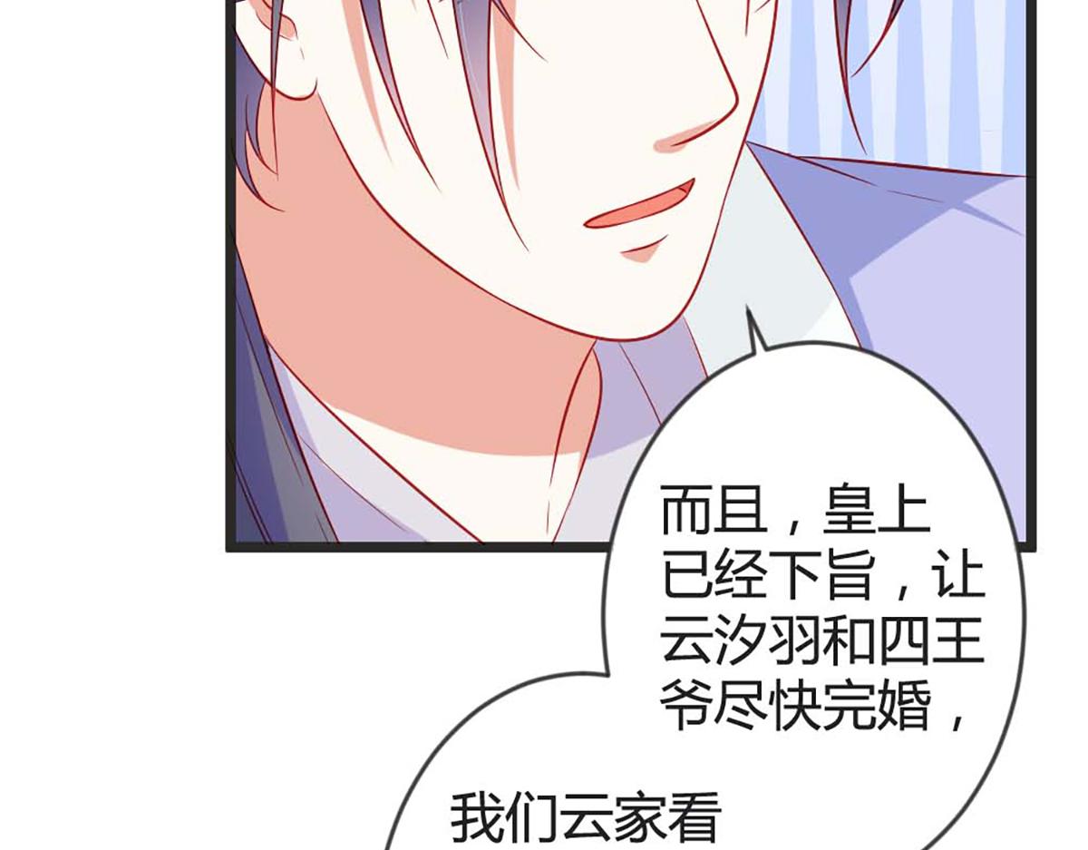 第101话(1/2)-第101话