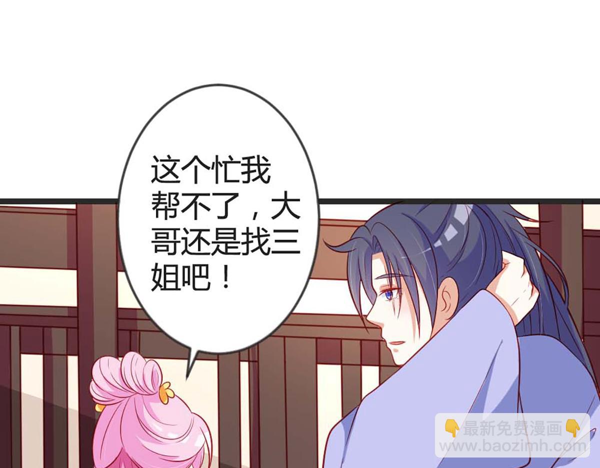 第101话(1/2)-第101话
