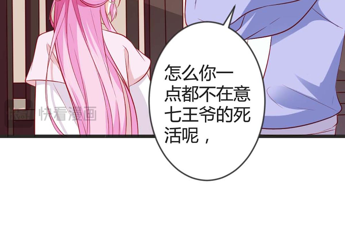 第101话(1/2)-第101话