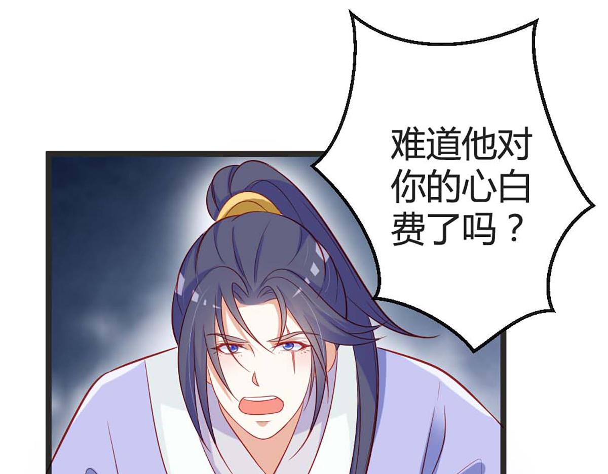 第101话(1/2)-第101话