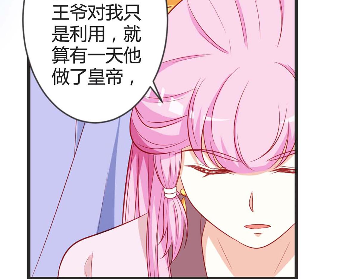 第101话(1/2)-第101话