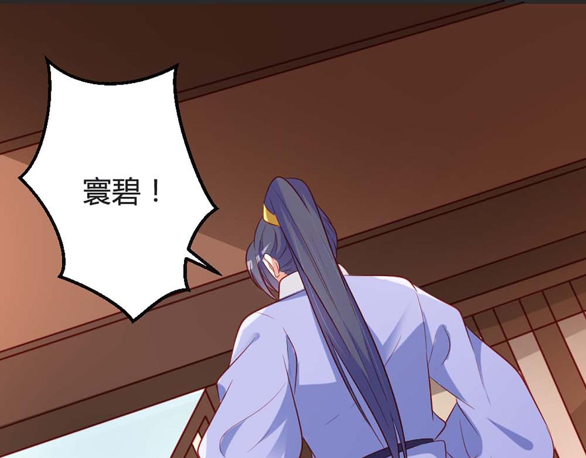 第101话(1/2)-第101话