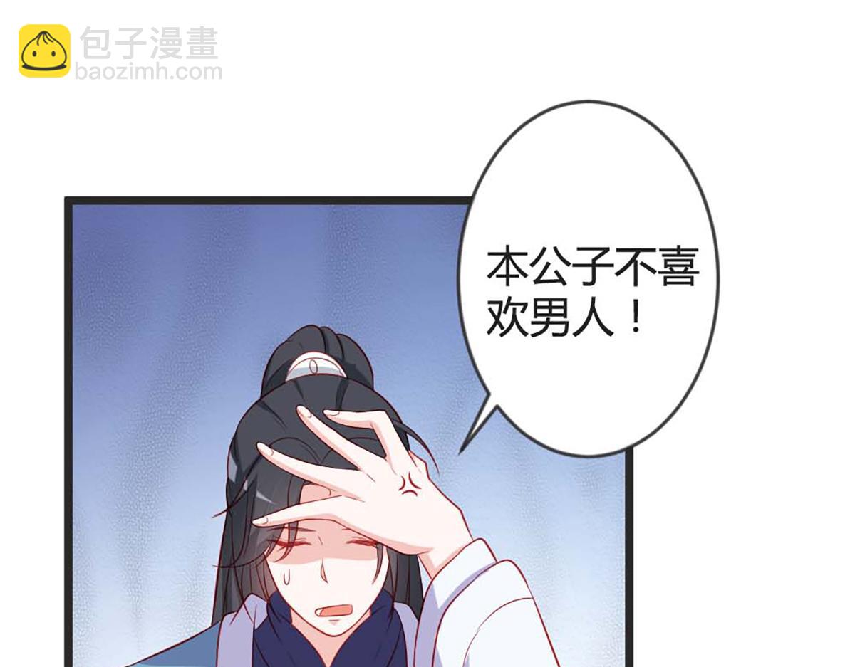 第101话(1/2)-第101话
