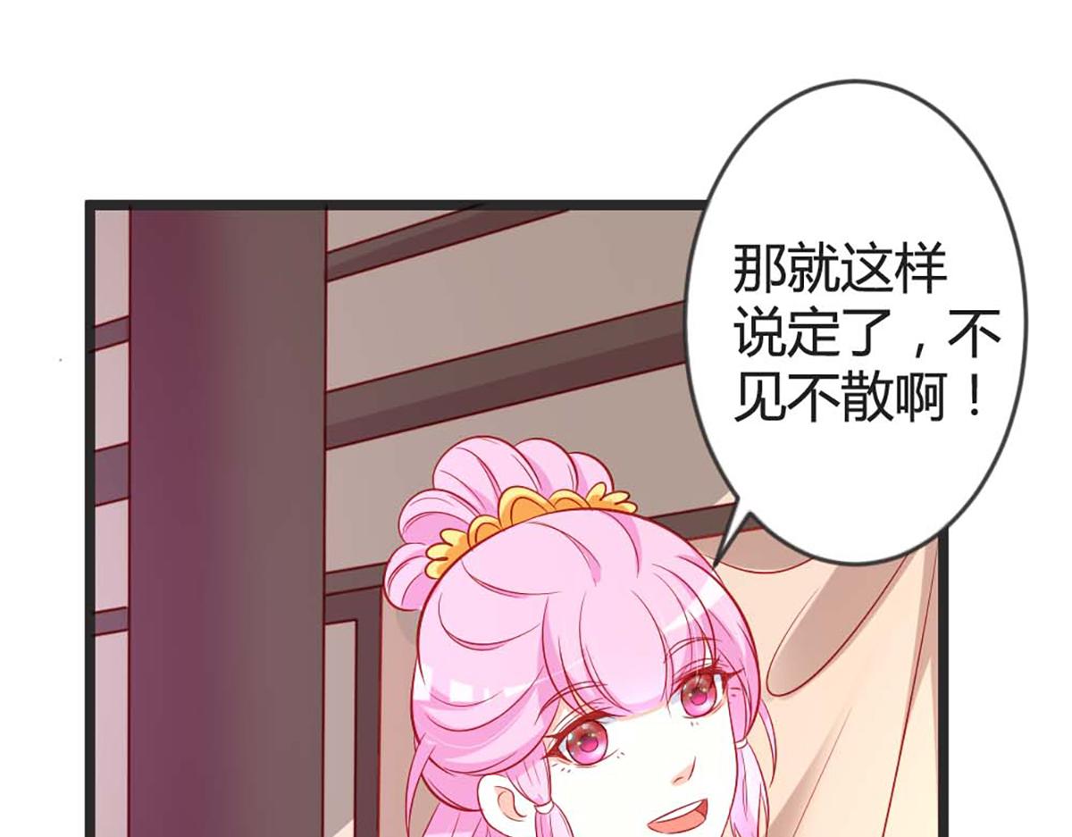 第101话(1/2)-第101话