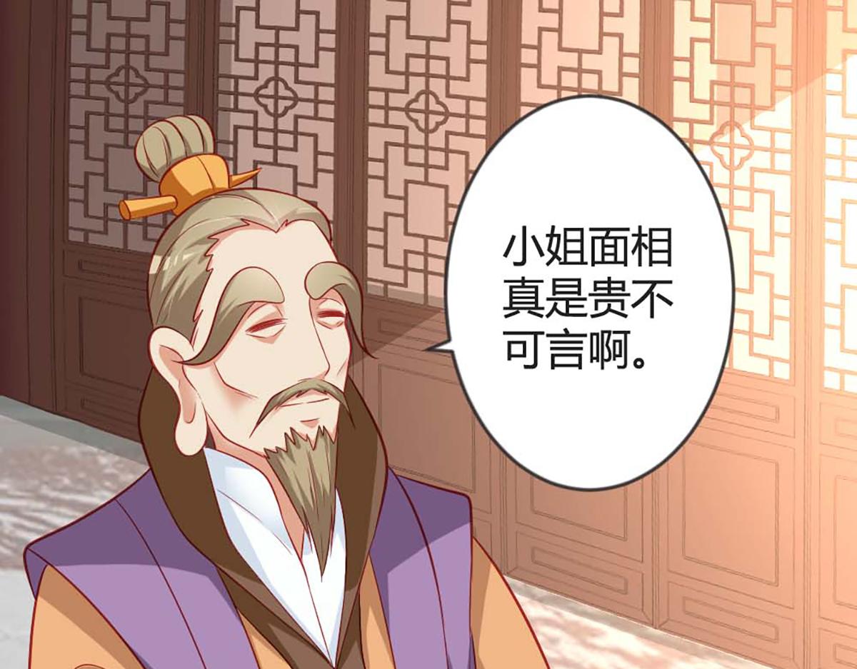 第103话(1/2)-第103话