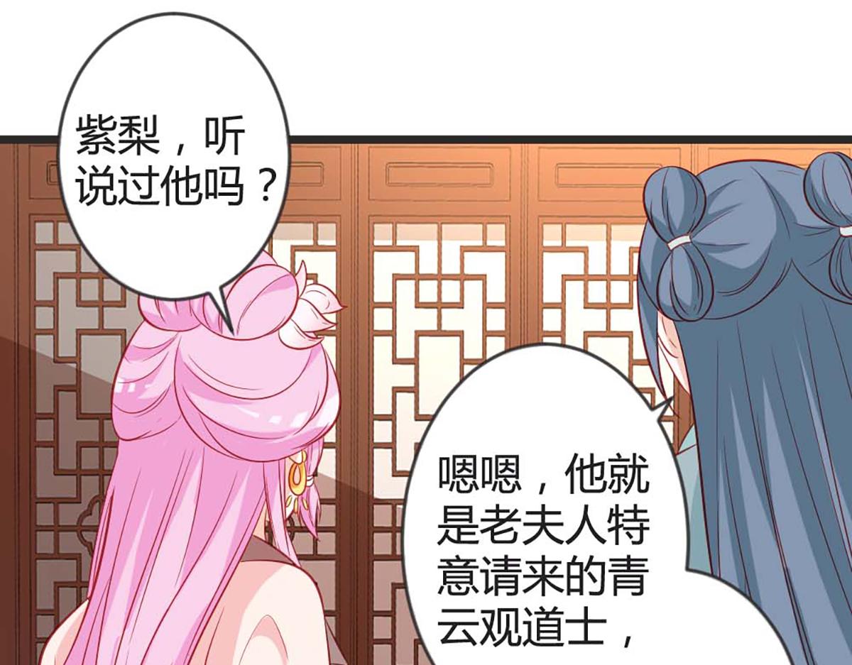 第103话(1/2)-第103话