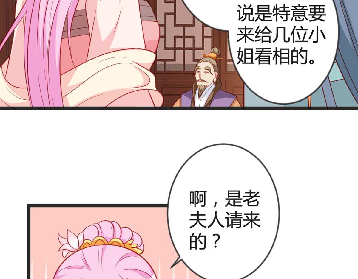 第103话(1/2)-第103话