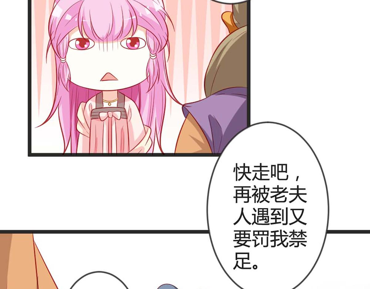 第103话(1/2)-第103话